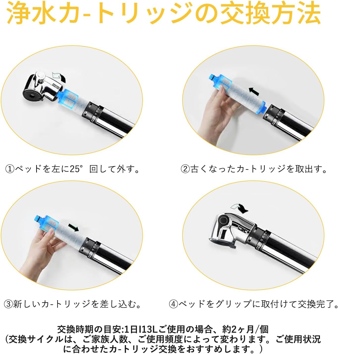 Amazon | 【正規品】JF-21-T 交換用浄水器カートリッジ (JF-21 3個入り